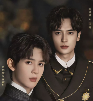 Двойное пламя (2025)